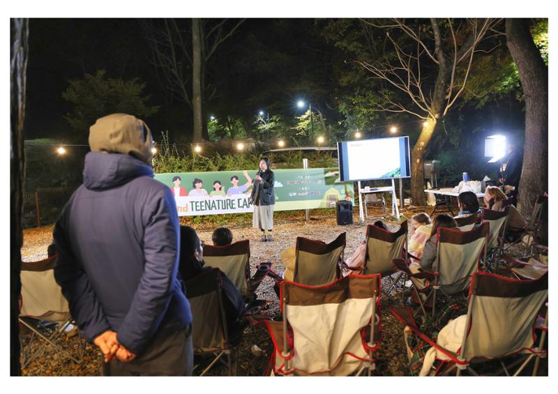진동리국민여가캠핑장 티네이처캠프 4 8페이지