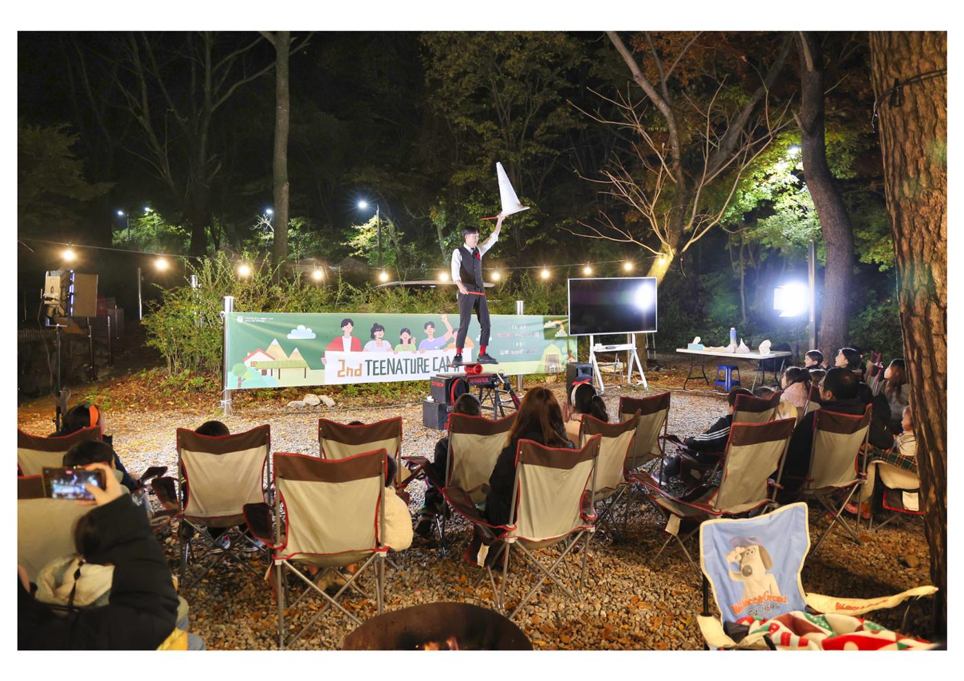 진동리국민여가캠핑장 티네이처캠프 5 49페이지