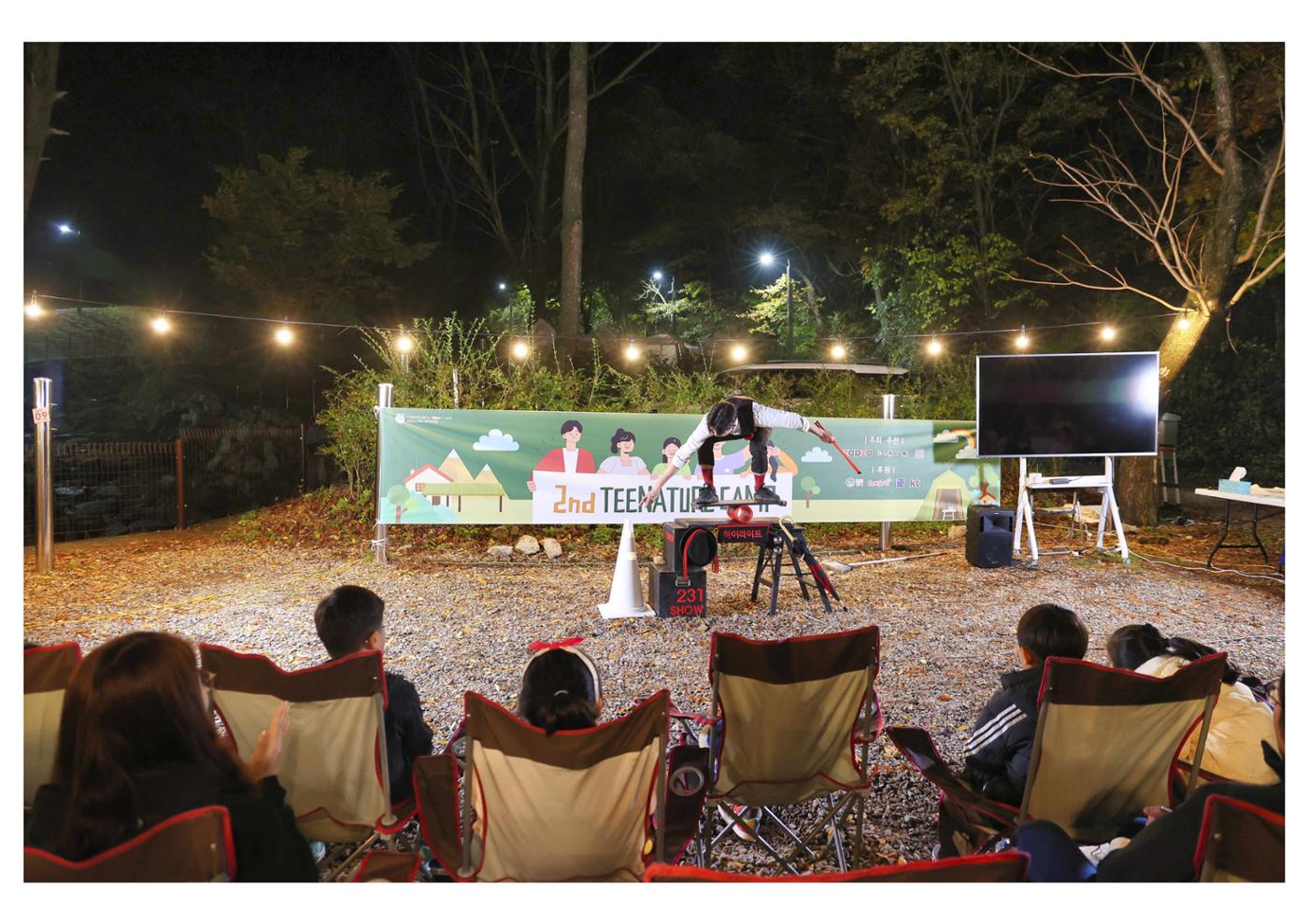 진동리국민여가캠핑장 티네이처캠프 5 40페이지