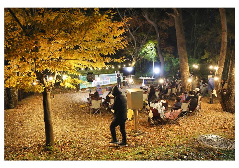 진동리국민여가캠핑장 티네이처캠프 5 20페이지