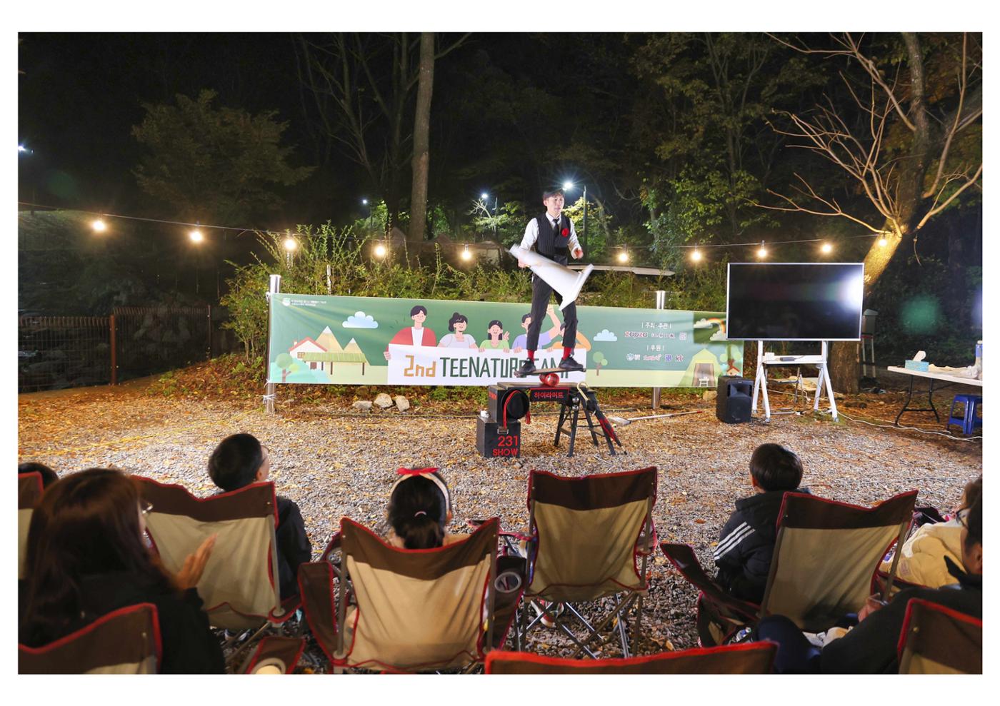 진동리국민여가캠핑장 티네이처캠프 5 48페이지
