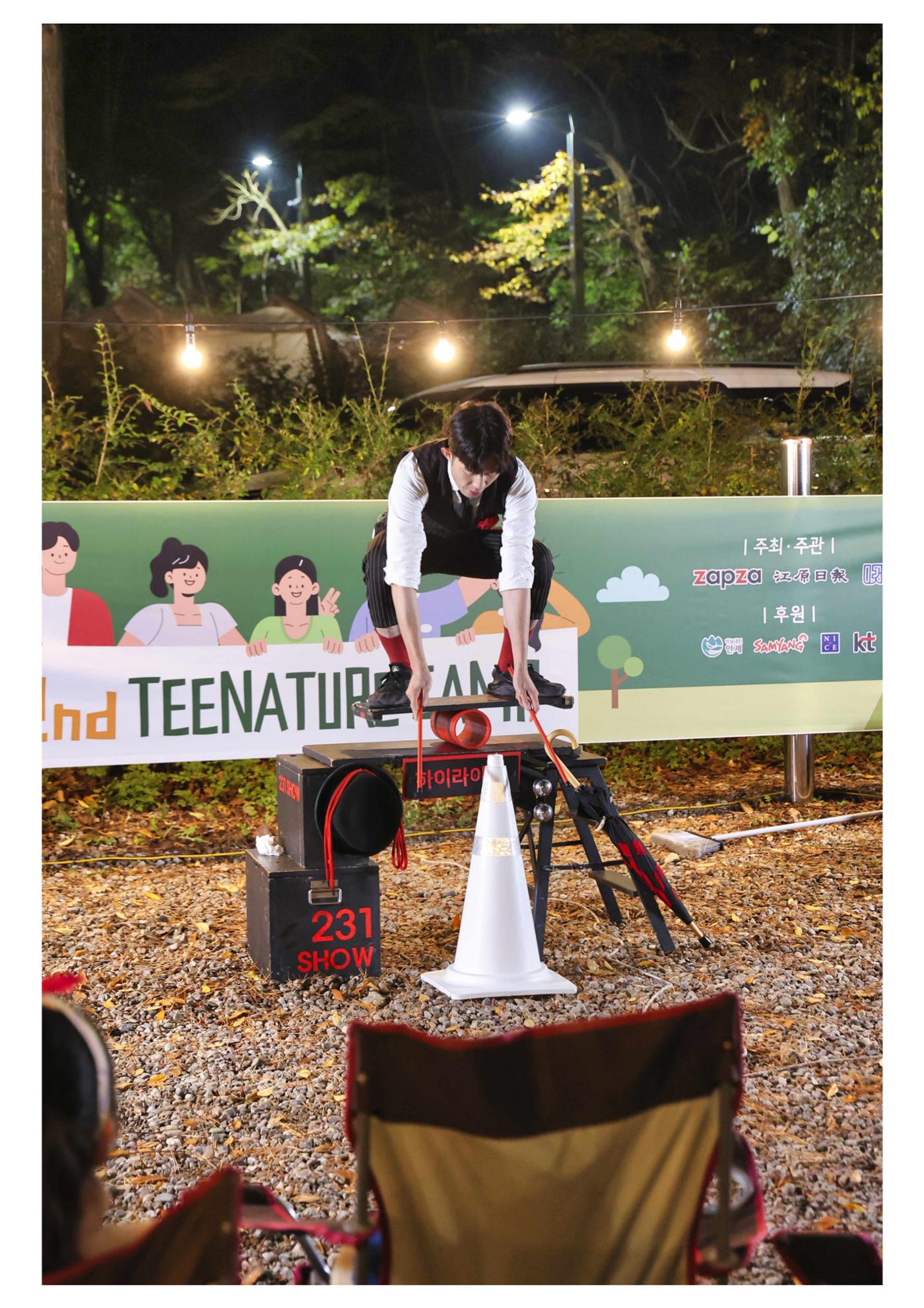 진동리국민여가캠핑장 티네이처캠프 5 43페이지