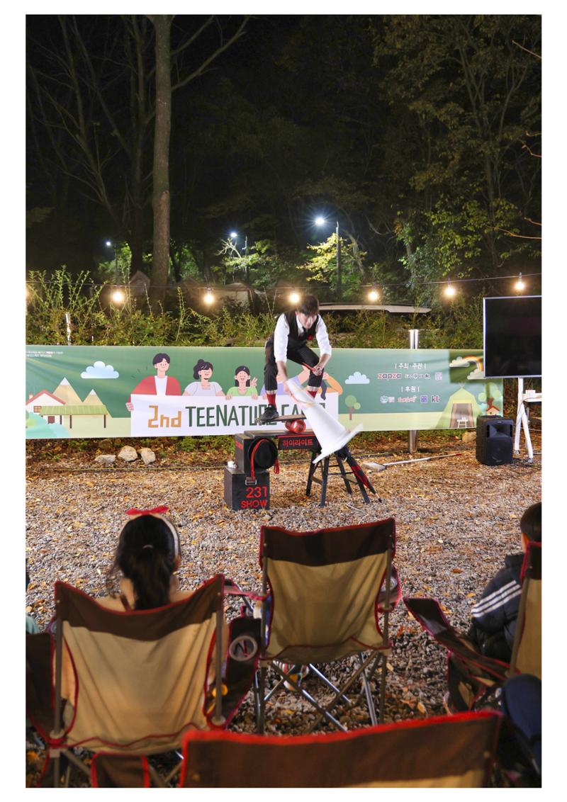 진동리국민여가캠핑장 티네이처캠프 5 44페이지
