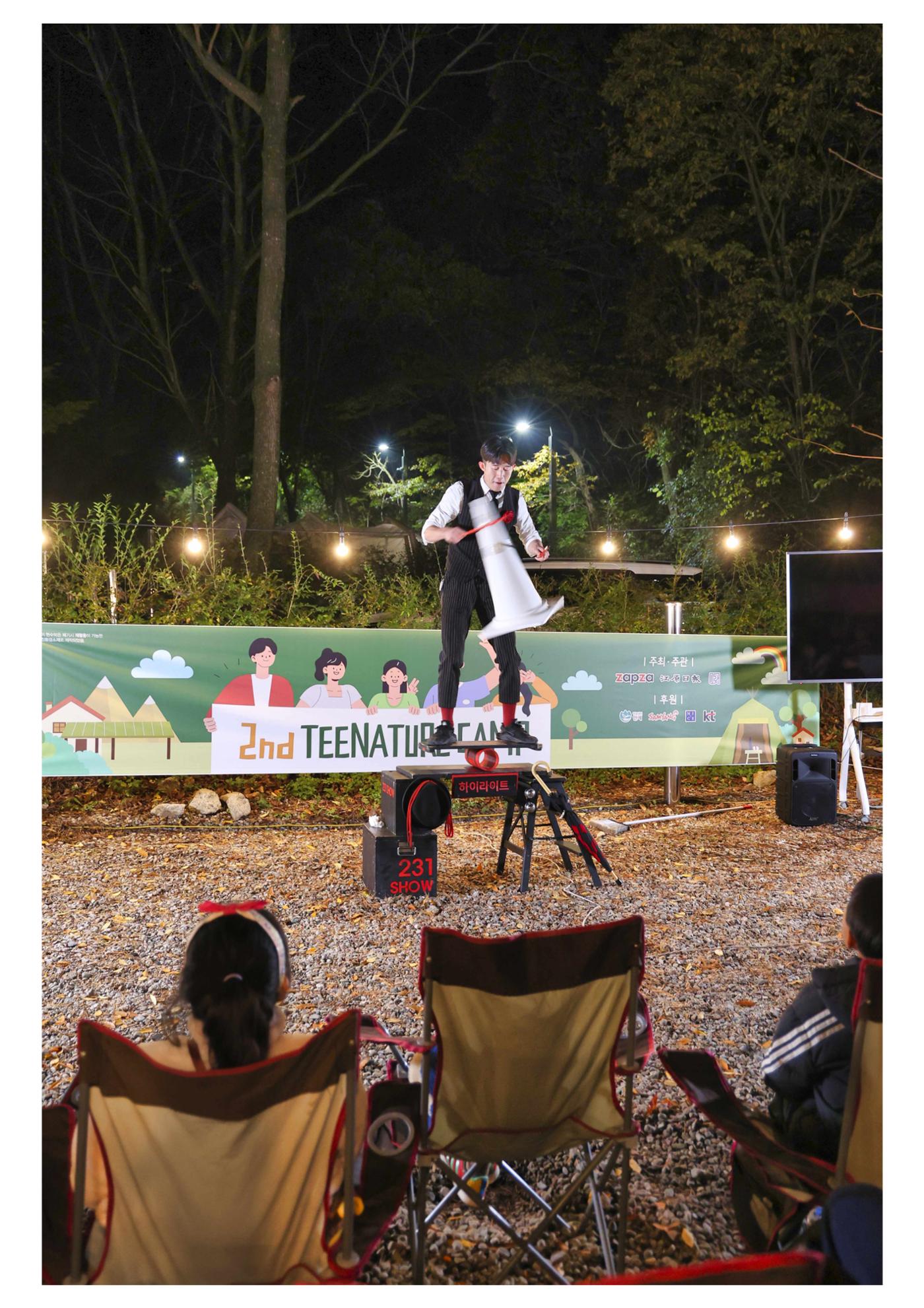 진동리국민여가캠핑장 티네이처캠프 5 46페이지