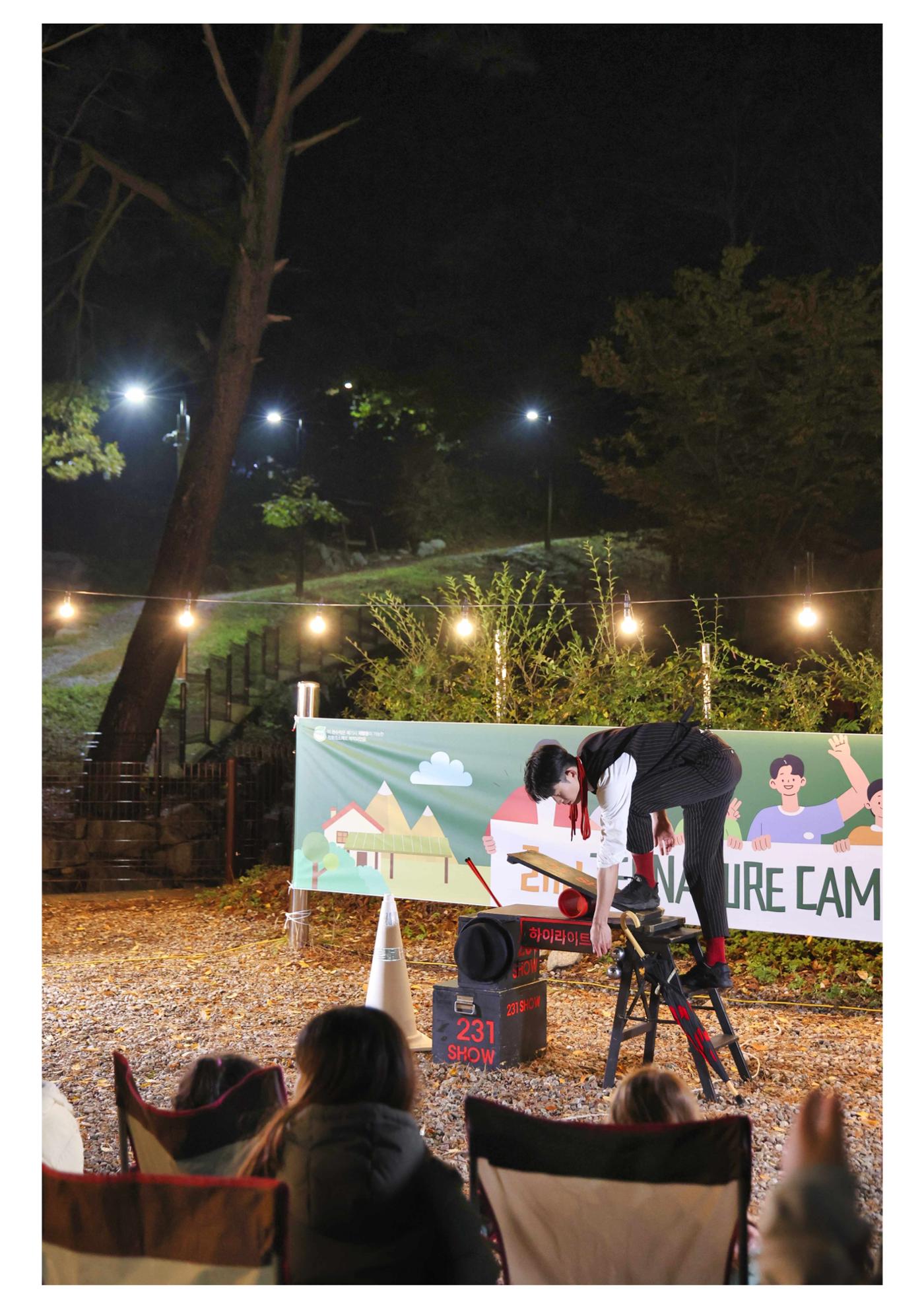 진동리국민여가캠핑장 티네이처캠프 5 38페이지