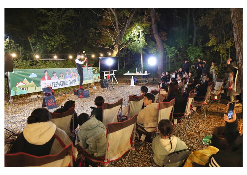 진동리국민여가캠핑장 티네이처캠프 5 26페이지