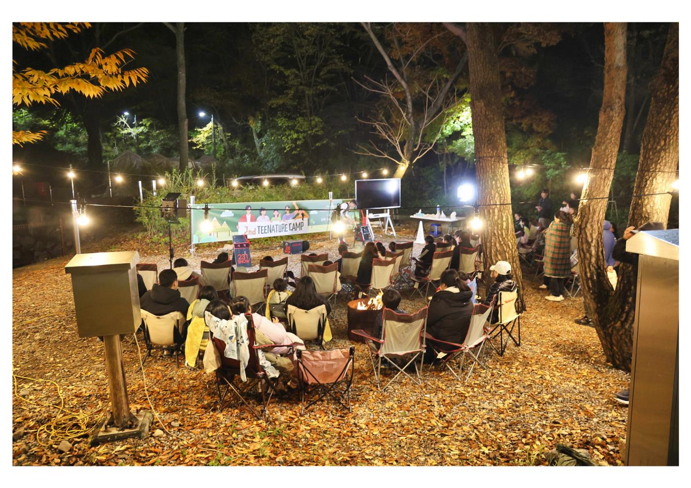 진동리국민여가캠핑장 티네이처캠프 5 19페이지