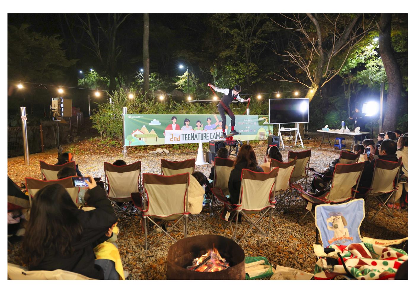 진동리국민여가캠핑장 티네이처캠프 5 53페이지