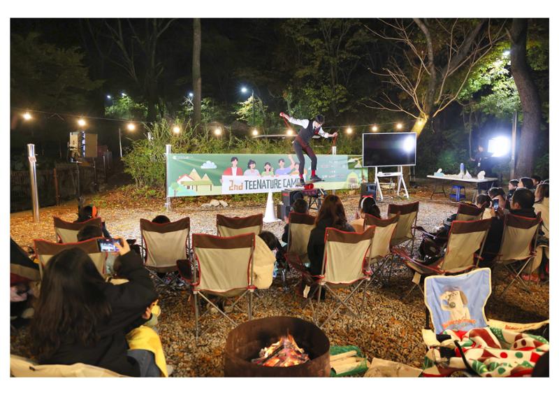 진동리국민여가캠핑장 티네이처캠프 5 53페이지