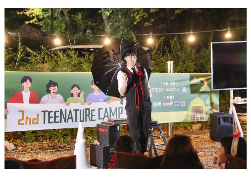 진동리국민여가캠핑장 티네이처 12 10페이지