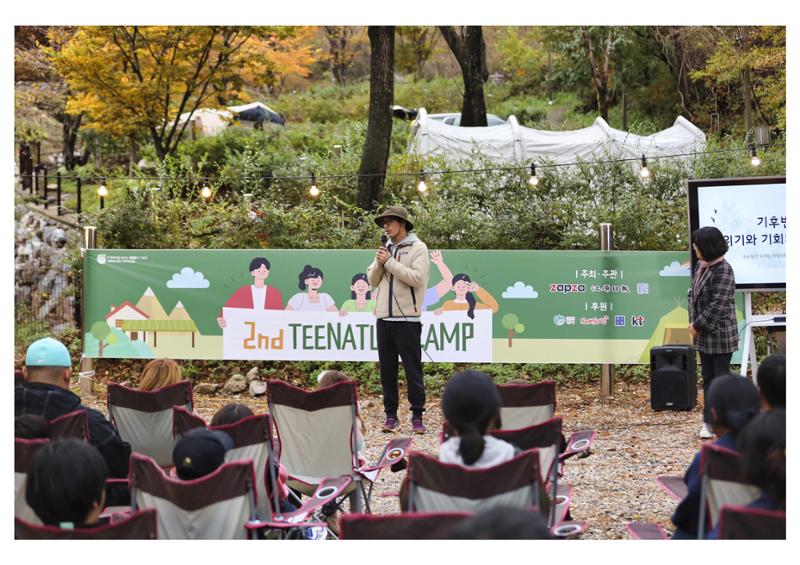 진동리국민여가캠핑장 티네이처 12 57페이지