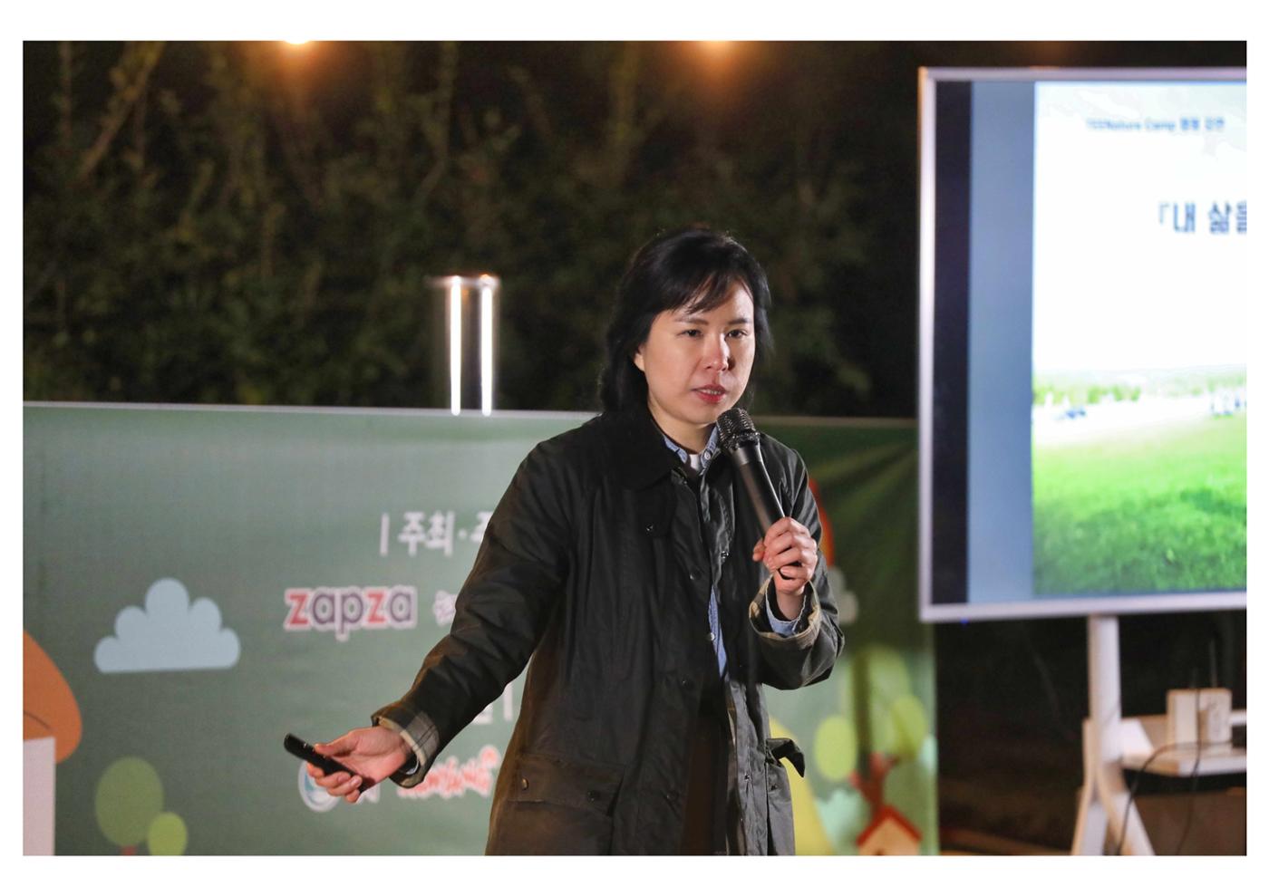 진동리국민여가캠핑장 티네이처 9 43페이지