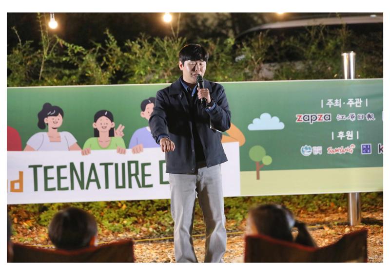 진동리국민여가캠핑장 티네이처 9 30페이지