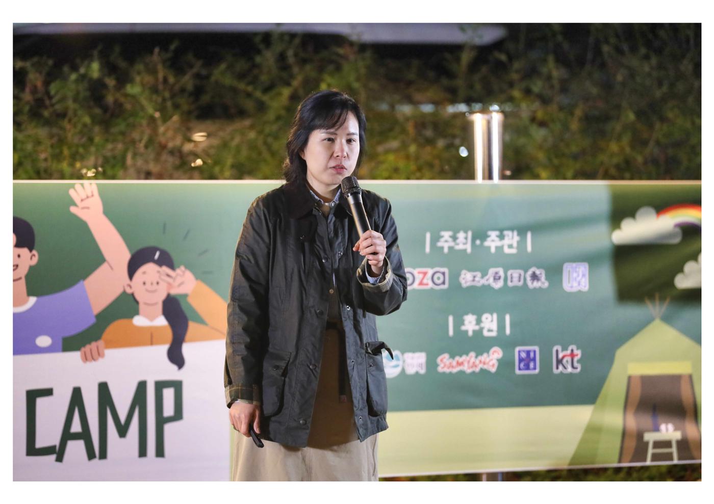 진동리국민여가캠핑장 티네이처 9 49페이지