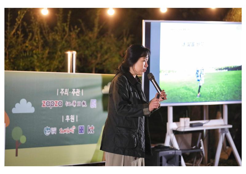 진동리국민여가캠핑장 티네이처 9 44페이지