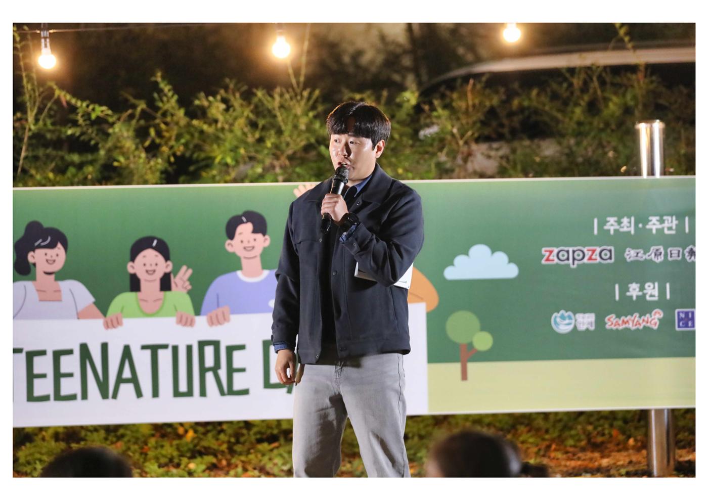 진동리국민여가캠핑장 티네이처 9 29페이지