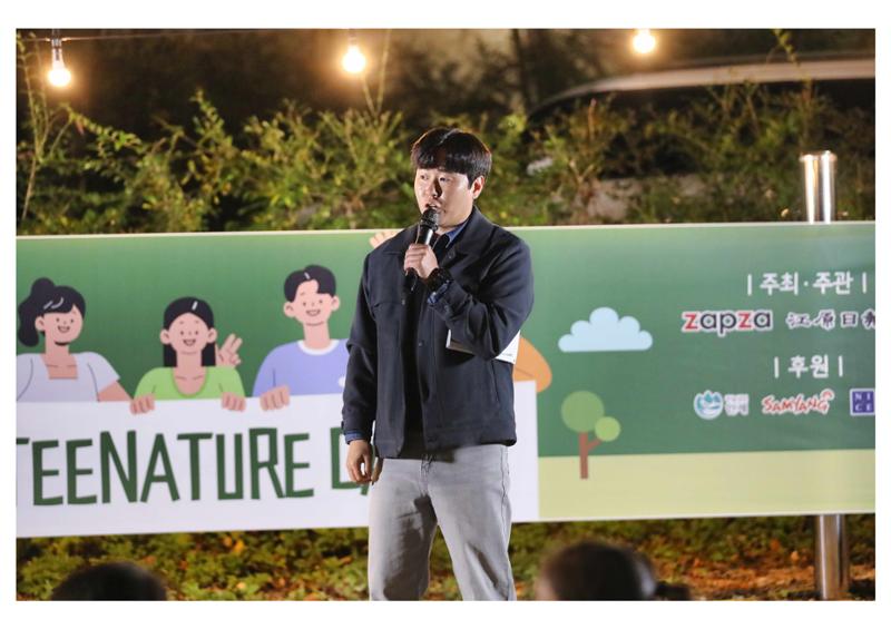 진동리국민여가캠핑장 티네이처 9 29페이지