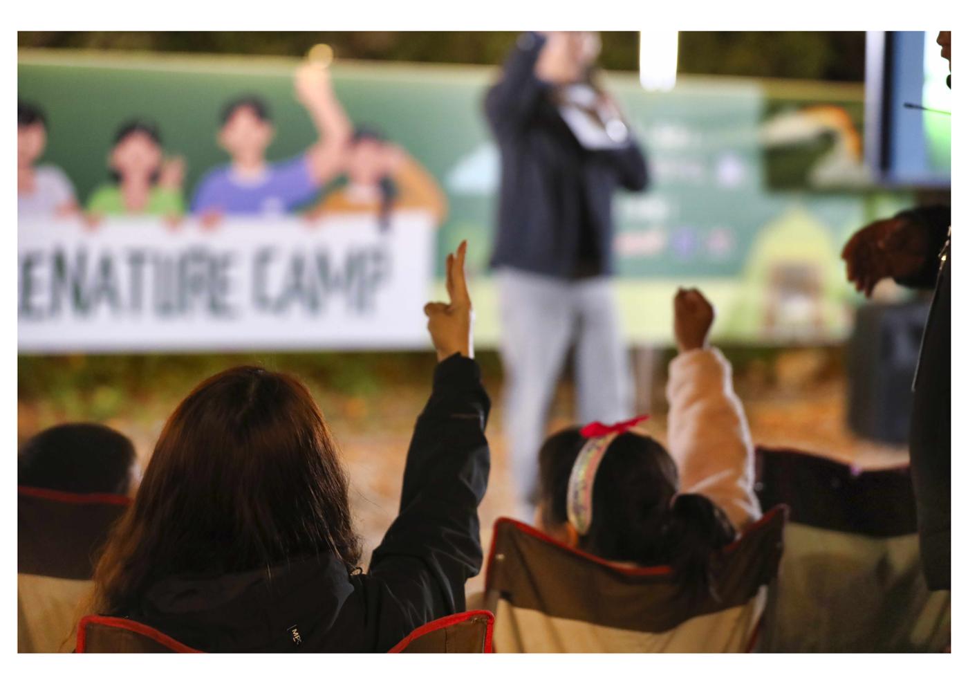 진동리국민여가캠핑장 티네이처 9 25페이지