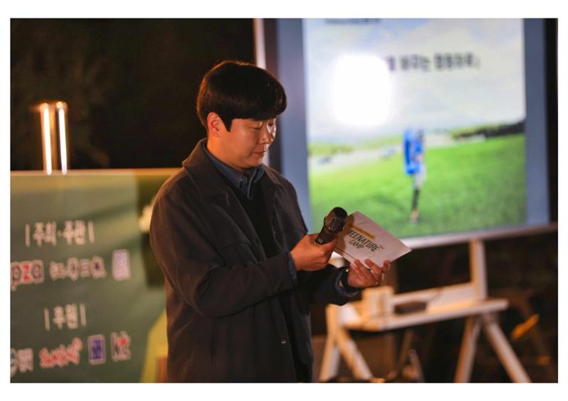 진동리국민여가캠핑장 티네이처 9 24페이지