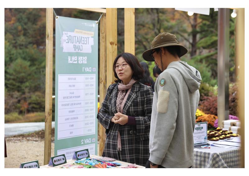 진동리국민여가캠핑장 티네이처캠프 1 42페이지
