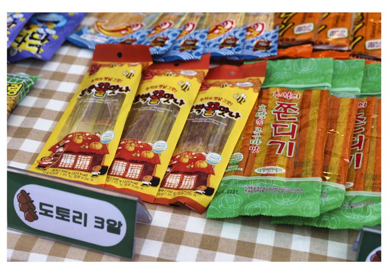 진동리국민여가캠핑장 티네이처캠프 1 4페이지