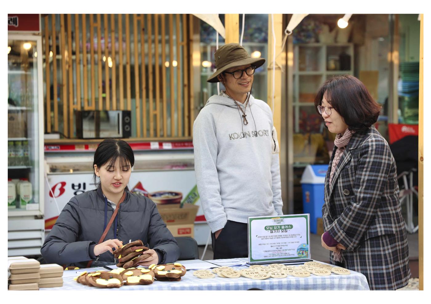진동리국민여가캠핑장 티네이처캠프 1 40페이지