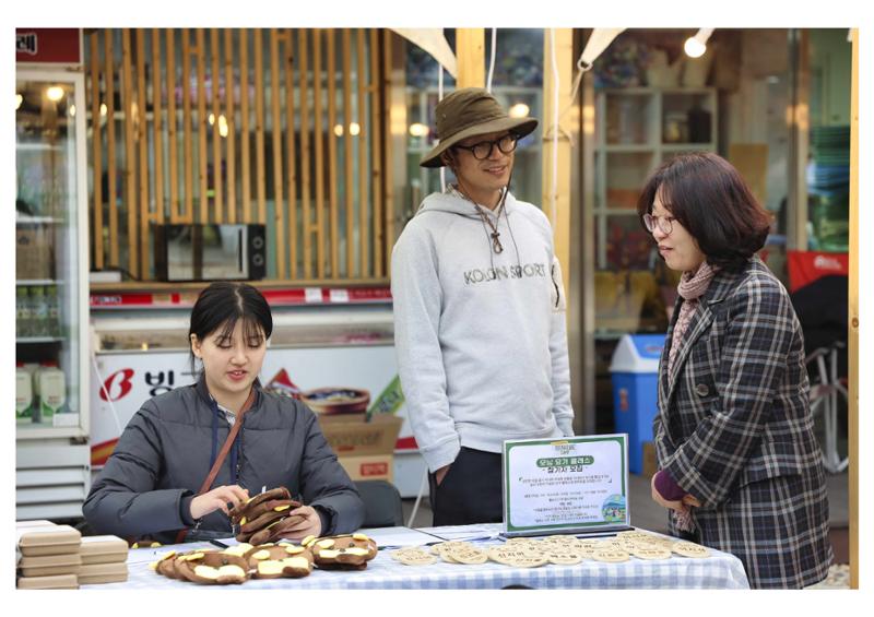 진동리국민여가캠핑장 티네이처캠프 1 40페이지