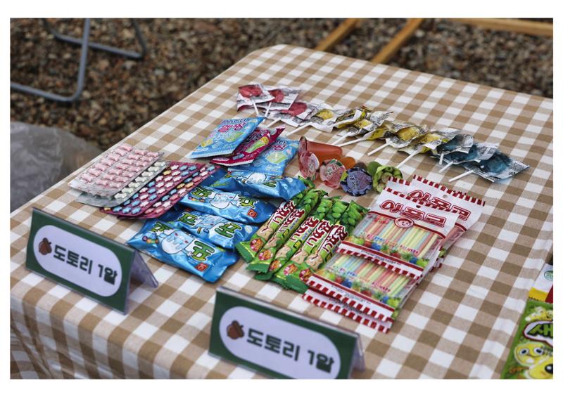 진동리국민여가캠핑장 티네이처캠프 1 5페이지