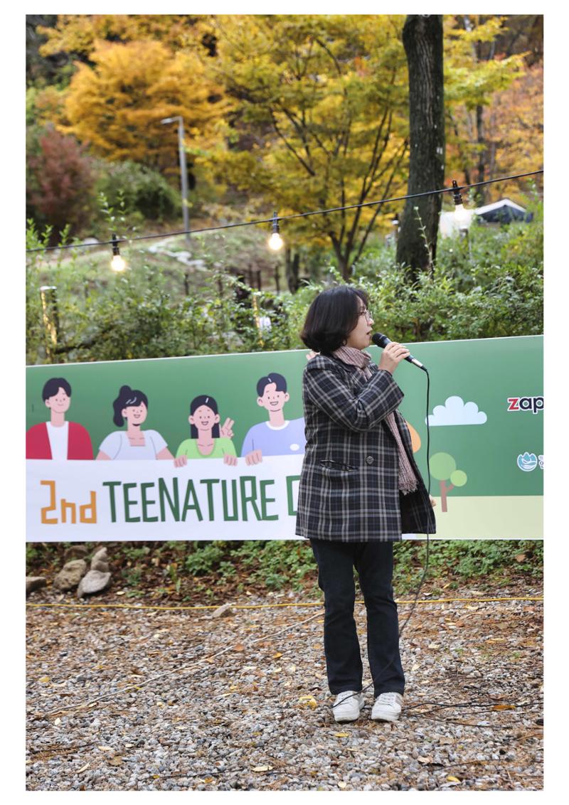 진동리국민여가캠핑장 티네이처캠프 2 44페이지
