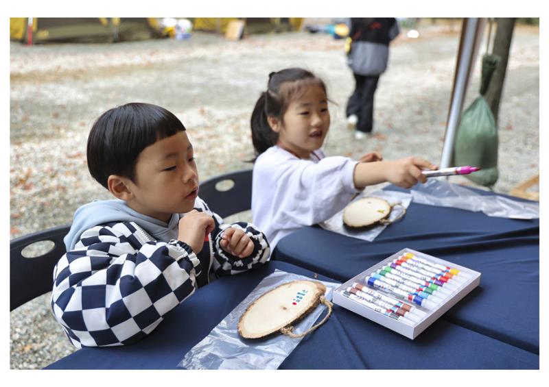 진동리국민여가캠핑장 티네이처캠프 2 78페이지