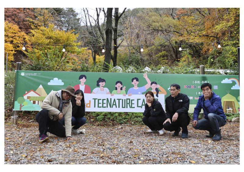 진동리국민여가캠핑장 티네이처캠프 2 2페이지