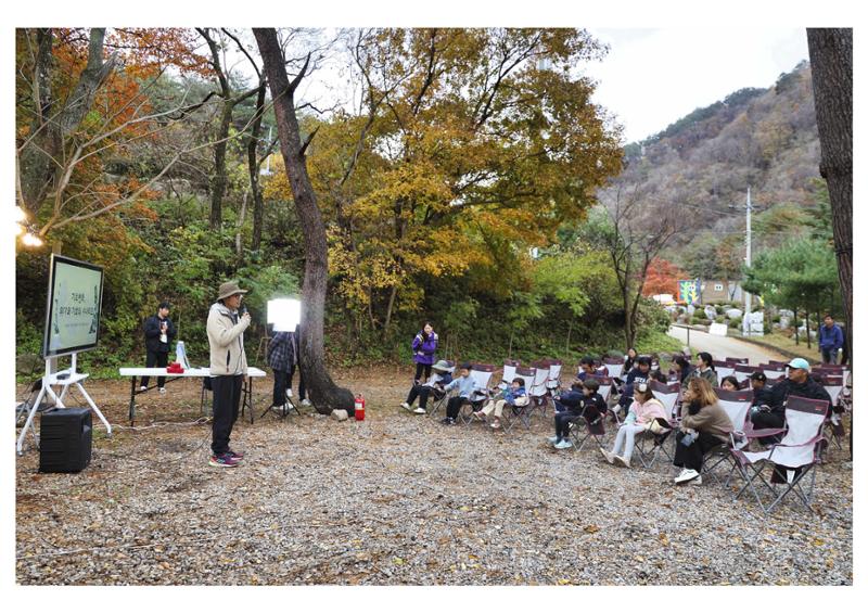 진동리국민여가캠핑장 티네이처캠프 2 34페이지