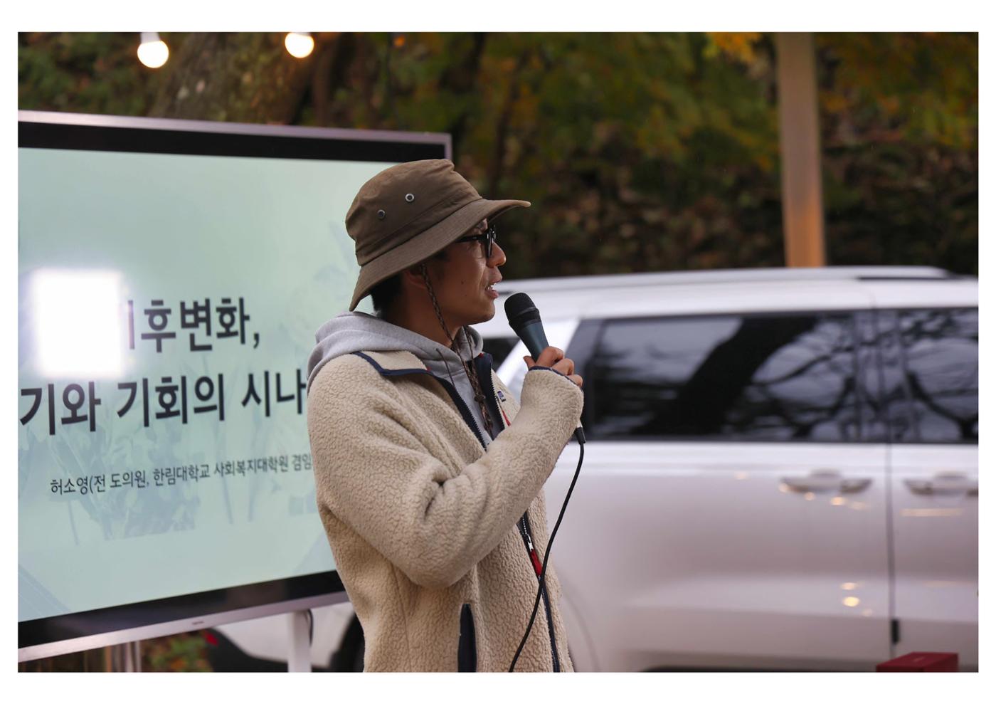 진동리국민여가캠핑장 티네이처캠프 2 28페이지