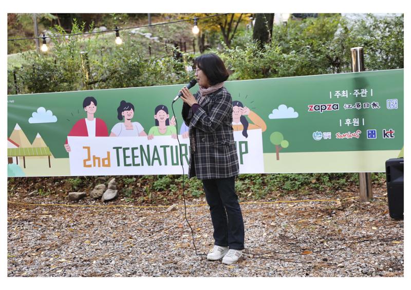 진동리국민여가캠핑장 티네이처캠프 2 41페이지