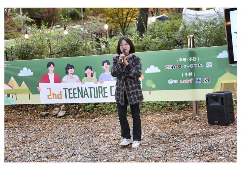 진동리국민여가캠핑장 티네이처캠프 2 42페이지