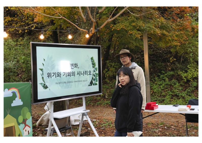 진동리국민여가캠핑장 티네이처캠프 2 8페이지