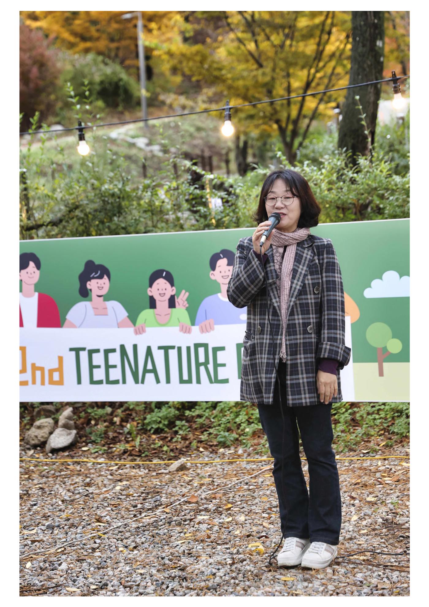 진동리국민여가캠핑장 티네이처캠프 2 46페이지