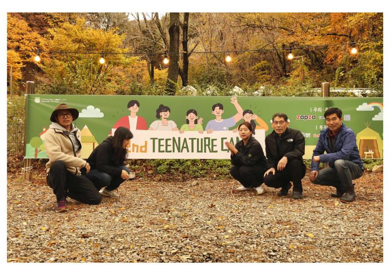 진동리국민여가캠핑장 티네이처캠프 2 1페이지