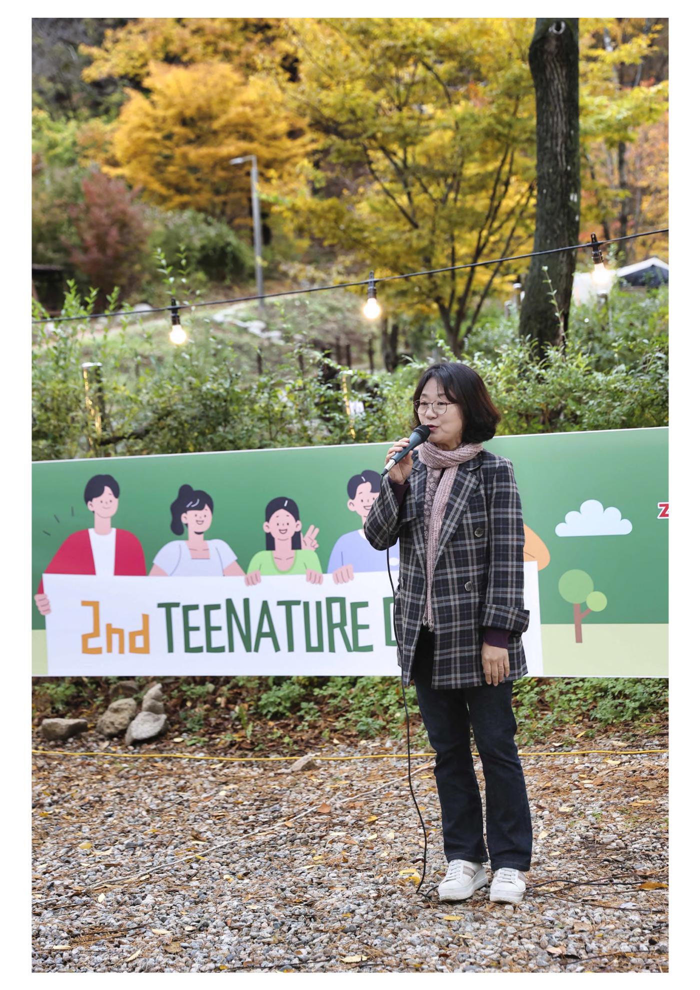 진동리국민여가캠핑장 티네이처캠프 2 45페이지