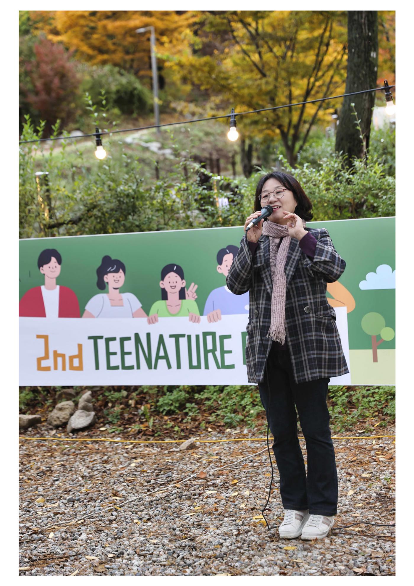 진동리국민여가캠핑장 티네이처캠프 2 49페이지