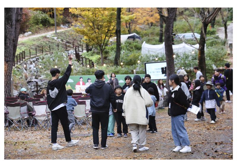 진동리국민여가캠핑장 티네이처캠프 2 53페이지