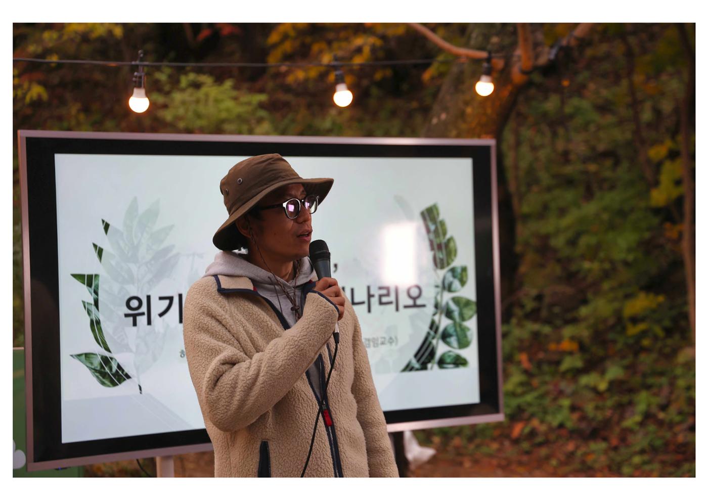 진동리국민여가캠핑장 티네이처캠프 2 29페이지