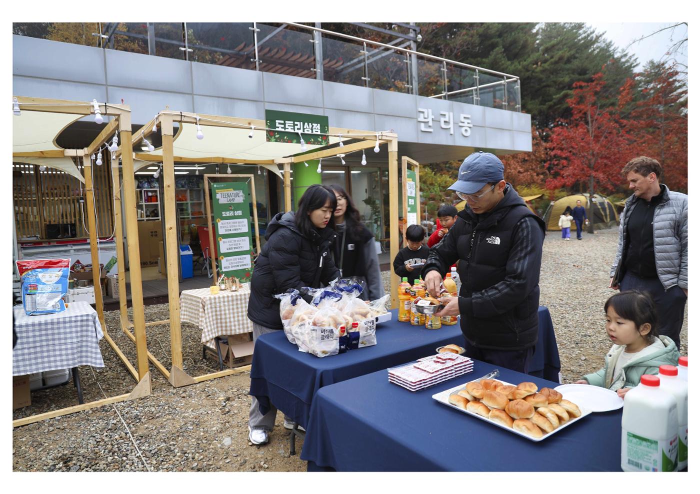 진동리국민여가캠핑장 티네이처캠프6 5페이지