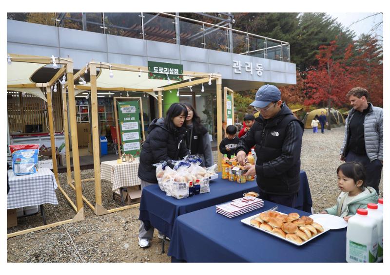 진동리국민여가캠핑장 티네이처캠프6 5페이지