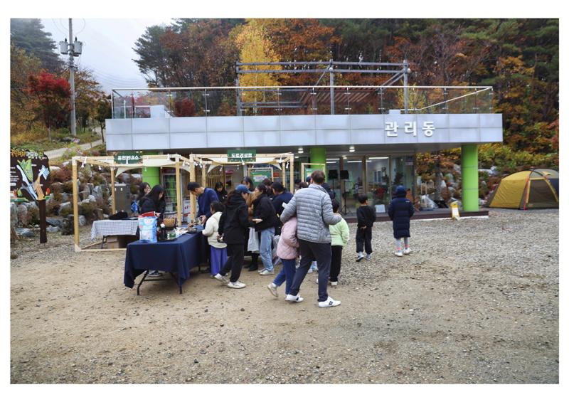 진동리국민여가캠핑장 티네이처캠프6 10페이지