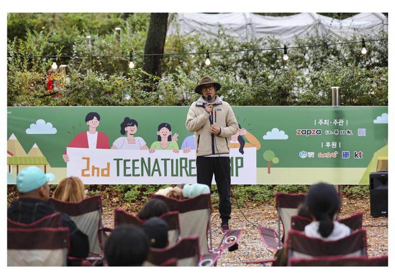 진동리국민여가캠핑장 티네이처캠프 11 6페이지
