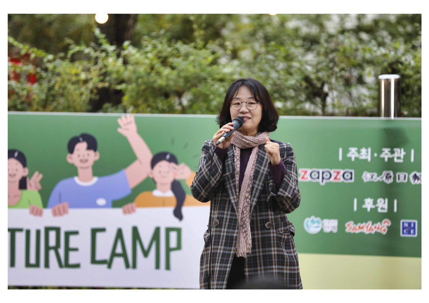 진동리국민여가캠핑장 티네이처캠프 11 13페이지