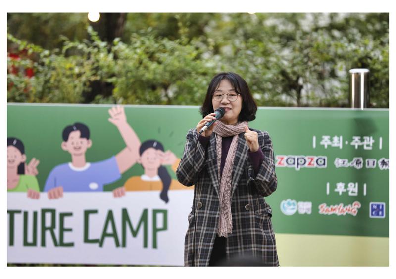 진동리국민여가캠핑장 티네이처캠프 11 13페이지