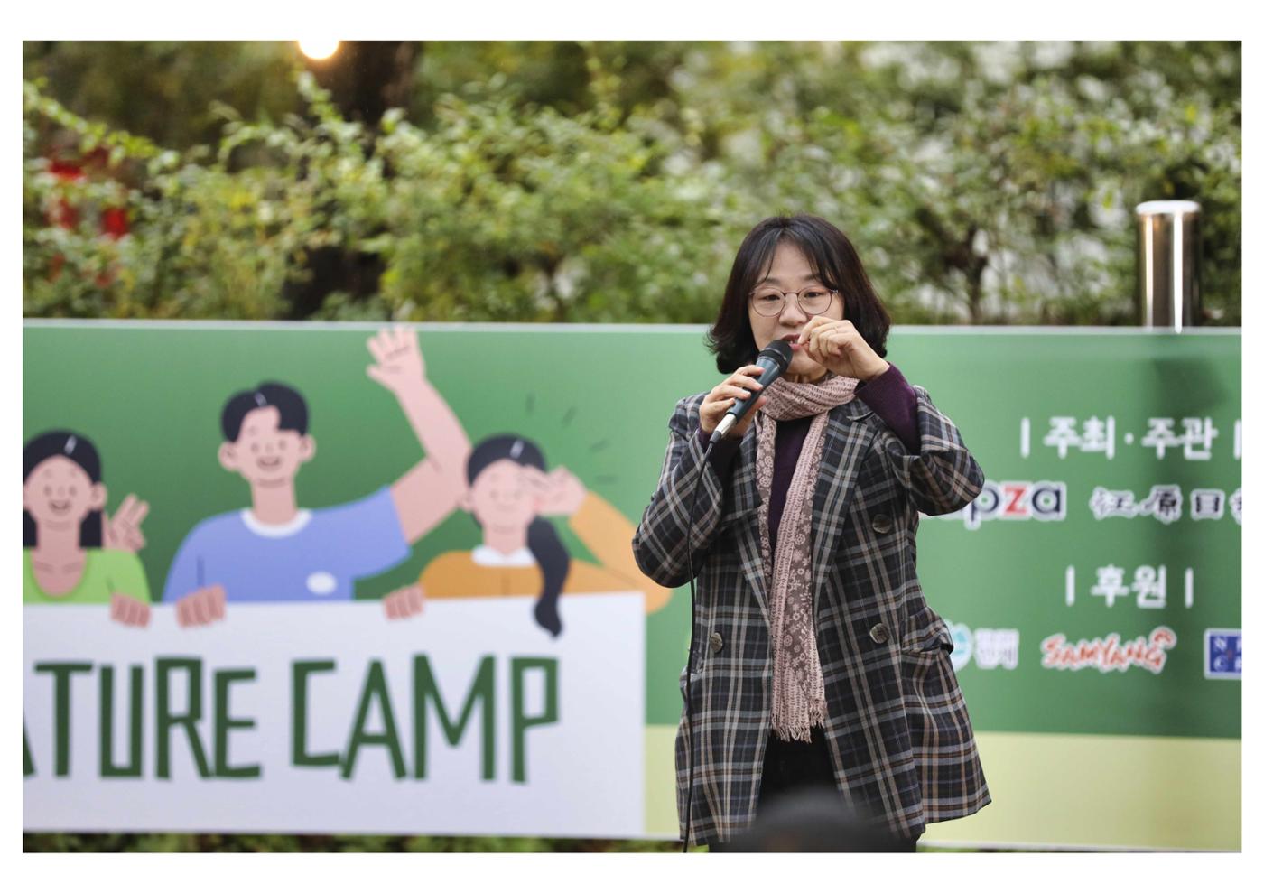 진동리국민여가캠핑장 티네이처캠프 11 14페이지
