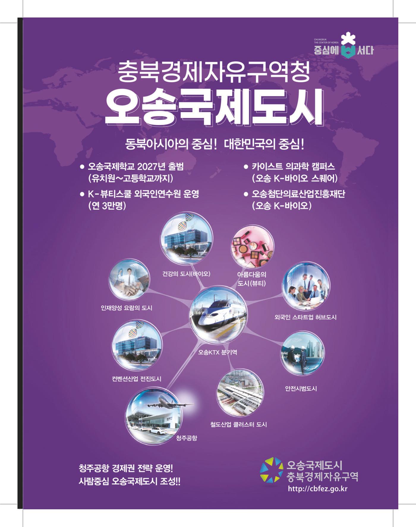 골프가이드 11월 4페이지